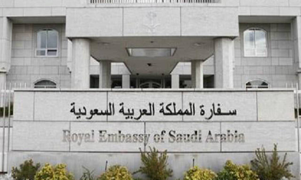 محاولة اقتحام السفارة السعودية في بغداد وقوات الامن تتعامل مع الوضع