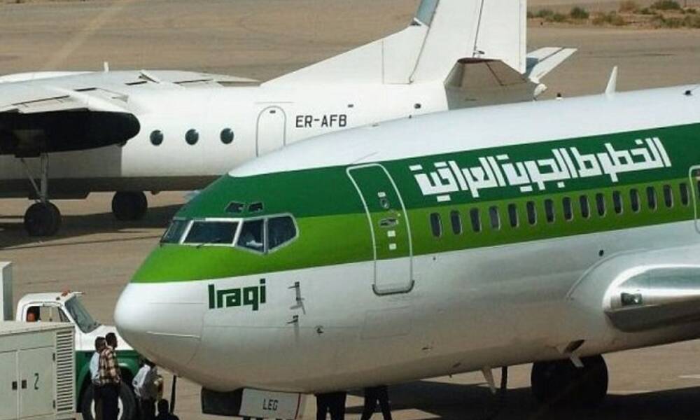 ايران تمنع الطيران العراقي من الهبوط في اراضيها بدءا من اليوم