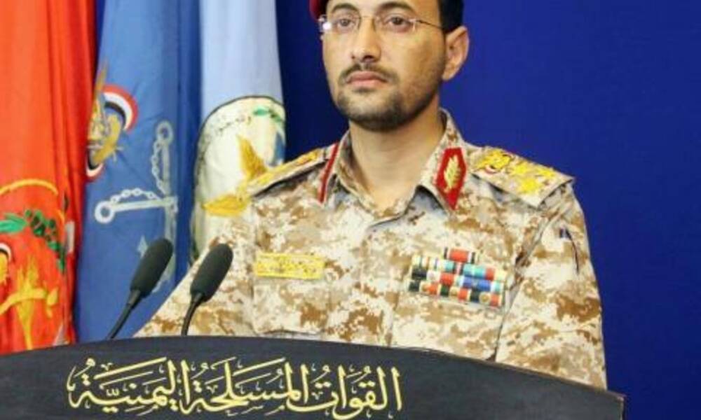 انصار الله اليمنية ..يعلنون عن عملية نوعية استهدفت منشأة لـ"أرامكو" في جدة