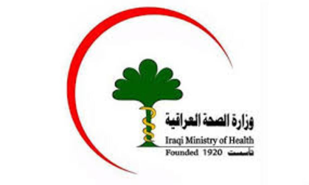 وزارة الصحة .. تنفي ماتداول عن حظر التجوال