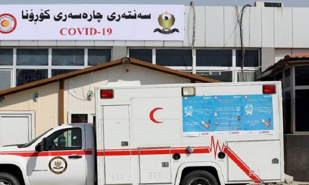 كردستان.. ثلاث وفيات وأكثر من ١٠٠ إصابة جديدة بكورونا خلال يوم