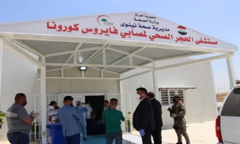 نينوى تعلن تسجيل 30 اصابة بسلالة كورونا المتحورة