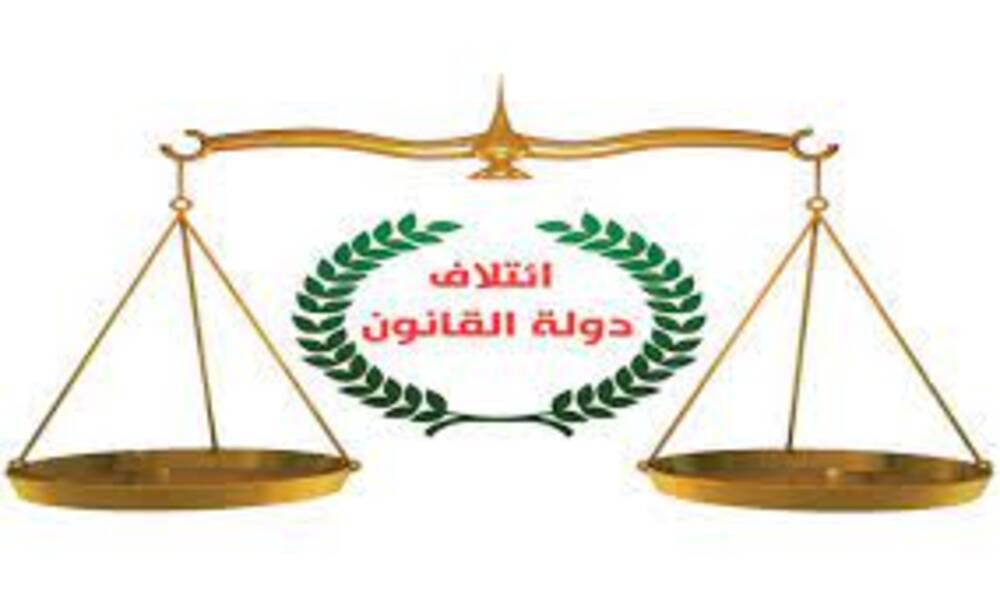 دولة القانون تعلن رفضها لـــ سعر صرف الدولار في الموازنة