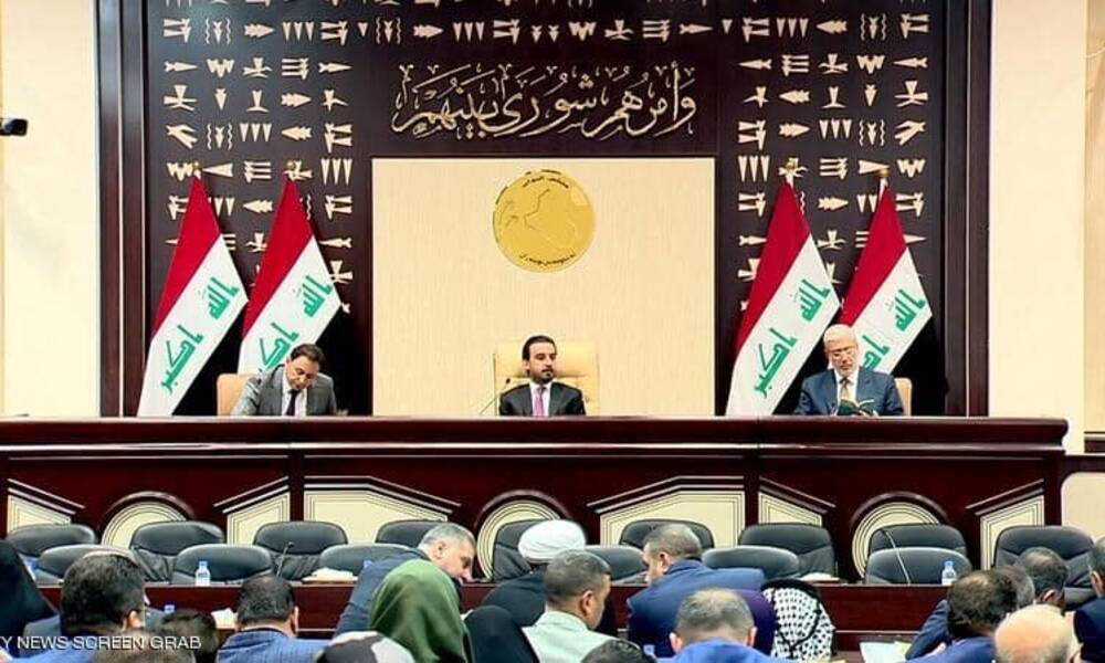 البرلمان ينشر جدول اعمال جلسة يوم غد " وثيقة "