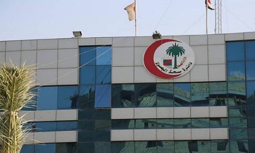 " بالوثيقة "صحة البصرة .. تعمم بعدم السماح لموظفيها بالدوام ما لم يثبتوا تلقيهم اللقاح