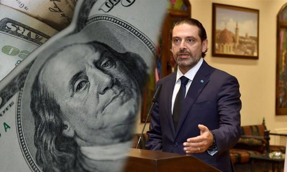 ارتفاع اسعار الدولار في لبنان عقب اعتذار الحريري عن تشكيل الحكومة