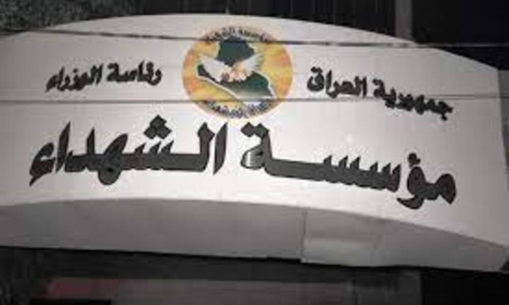 السفير الايراني .. يكشف  عن شمول قتلى إيرانيين بامتيازات وحصولهم على مرتبات مالية شهرية من مؤسسة الشهداء