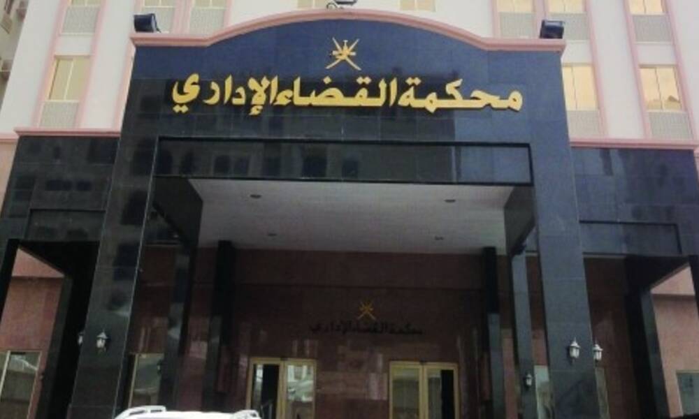 القضاء الإداري يبطل قرار هيئة أمناء شبكة الإعلام العراقي وتعيد نبيل جاسم الى رئاسة الشبكة"وثيقة "
