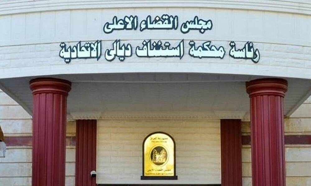 ديالى .. الحبس 4 سنوات لمدان يحتال على النساء ويبتزهن