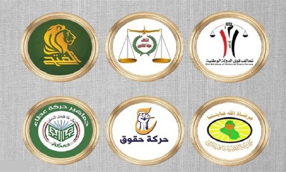 الإطار التنسيقي .. يتوجه للقضاء لـــ الاعتراض على جلسة البرلمان