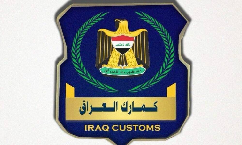 الكمارك ..احباط محاولة تهريب ٩ حاويات مخالفة في ميناء ام قصر