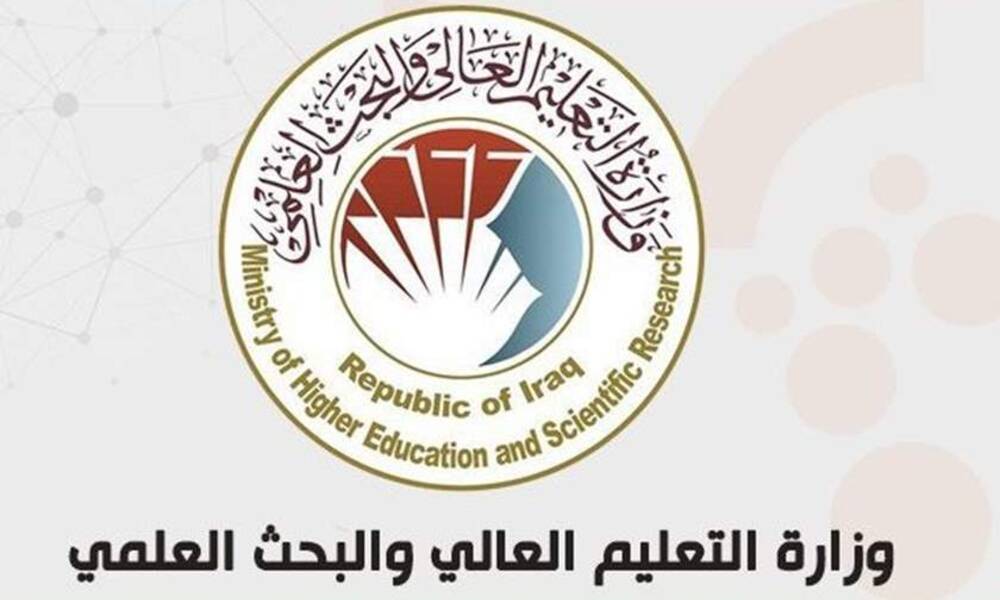 التعليم العالي تحدد موعد تخرج طلبة الجامعات للدور الاول