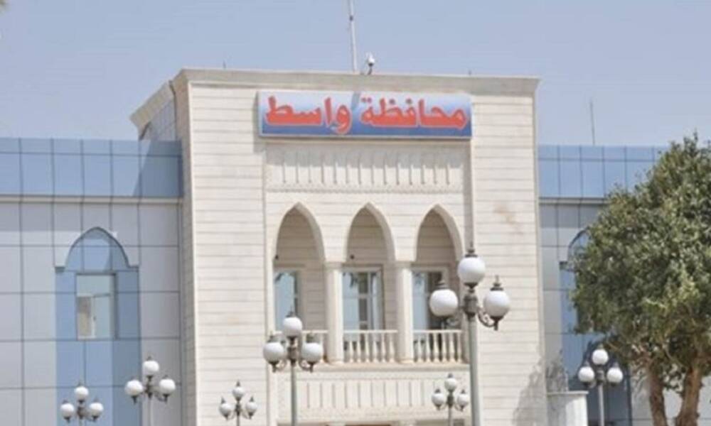 واسط تعلن عطلة رسمية الخميس المقبل