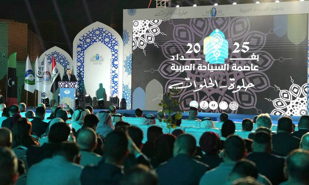 السوداني يتسلم مفتاح بغداد عاصمة السياحة العربية لعام 2025