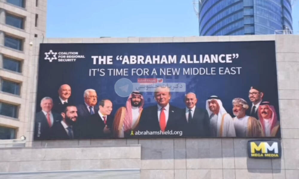 دول عربية "لا تخطر على بال أحد" ستنضّم لـ"اتفاقية إبراهيم".. مبعوث ترامب يفجر مفاجأة!