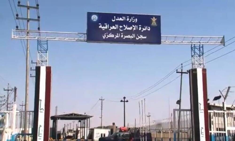 احتجاج دموي يخلف إصابات بسجن البصرة