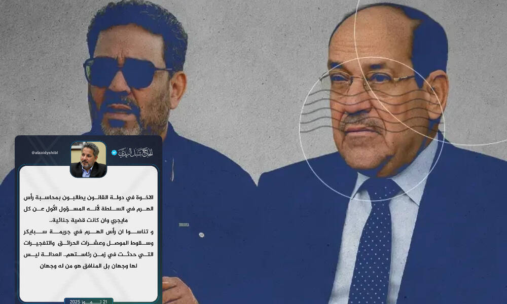 شبل الزيدي يفتح النار على المالكي: "تذكّروا سبايكر والموصل قبل الحديث عن العدالة"