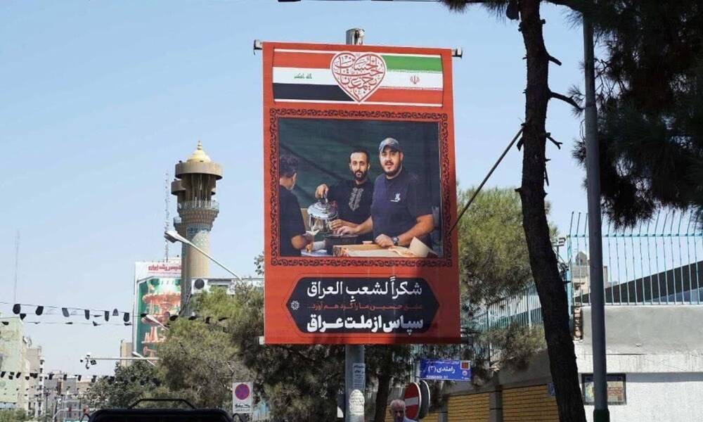 انتشار لوحات في شوارع طهران بعد زيارة الأربعين: "شكراً لشعب العراق"