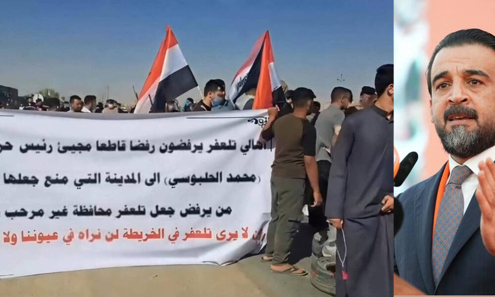 تظاهرات ضد الحلبوسي في تلعفر: جاء ليثير النزاعات والخطاب الطائفي