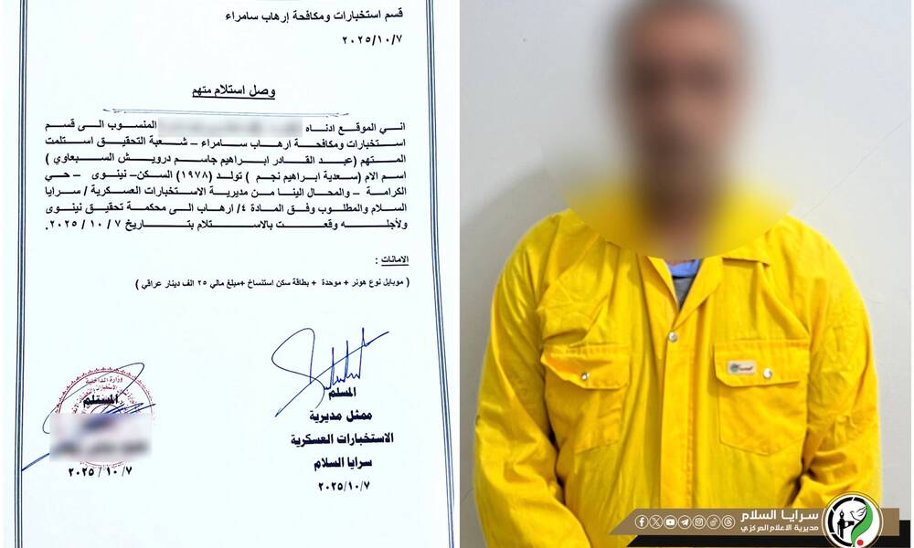 سرايا السلام تعتقل "عبد القادر السبعاوي" وتسلمه لمكافحة الإرهاب