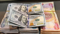 مصرف الرشيد يعلن عن بيع عملة الدولار الى المواطنين الراغبين بالسفر