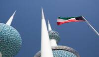المالية الكويتية تعلن تعرضها لمحاولة اختراق