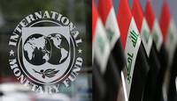 بيان دولي يكشف عمق المأزق الاقتصادي في العراق