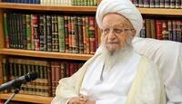 مرجع ديني إيراني يصدر فتوى "المحاربة" ضد ترامب ونتنياهو