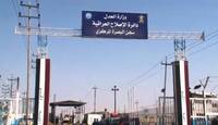 احتاج دموي يخلف إصابات بسجن البصرة