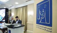 جدل الزيتوني: استبعاد البعثيين من الانتخابات شمل 145 مرشحاً شيعياً مقابل 94 سنياً و11 كردياً