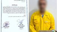 سرايا السلام تعتقل "عبد القادر السبعاوي" وتسلمه لمكافحة الإرهاب