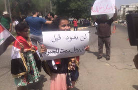 صور التظاهرات
