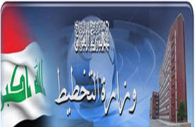 التخطيط يعلن انخفاض نسبة مقاولات الابنية في القطاع العام خلال عام 2014