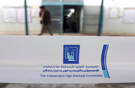 مفوضية الانتخابات توافق على تشكيل اقليم البصرة من الناحية الشكلية