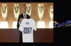 ريال مدريد يمدد عقد مدافعه بيبي لغاية عام 2017