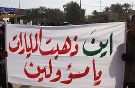 النزاهة تدعو من لا يمتلك الشجاعة للتصدي للفساد الى ترك موقعه الوظيفي لغيره