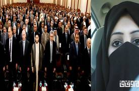 داعش على الابواب ٠٠٠٠٠٠ والساسة. يناقشون زواج المتعة