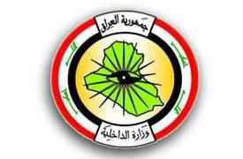 الداخلية تقرر ايقاف معاملات تغير الاسماء والنفوس