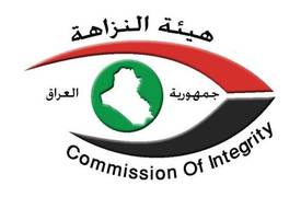 النزاهة البرلمانية تؤكد وجود ملفات فساد تتعلق بأكثر من 340 أمراً في وزارة العدل