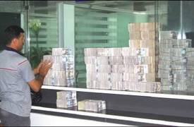 المصارف الحكومية بوك بعلم الدولة