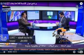 هيثم الجبوري يفضح فساد وزير المالية ووزير النفط السابق