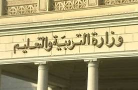 إلغاء مادة التربية الإسلامية والقرآن بالمدارس المصرية