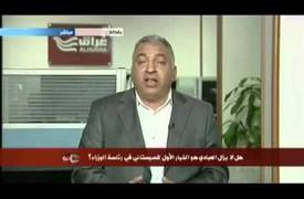 بالفيديو...العبادي ترك الحيتان وتوجه إلى "الزوري"