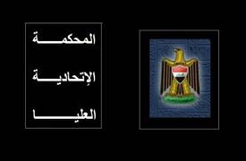 تأجيل النظر بدعوى أسامة النجيفي للطعن بإلغاء منصبه إلى الـ24 من الشهر الحالي