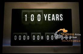 انتاج فيلم سينمائي سيعرض بعد 100 عام!