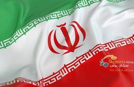 إيران تقدم اعتذاراً رسمياً للعراق عما حصل من تجاوزات في منفذ زرباطية الحدودي