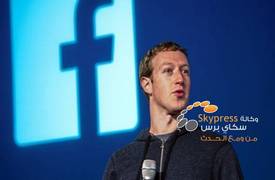 مؤسس فيسبوك مارك زوكربيرغ يساند المسلمين