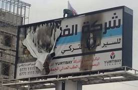 مسلحون ملثمون يهاجمون محال لبيع البضائع التركية في بغداد