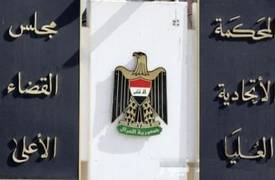 دولة القانون : سنطعن بموازنة 2016 في المحكمة الاتحادية