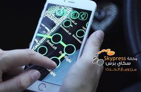 الكشف عن "محرر الواقع" Reality Redactor في نظام التشغيل "iOS "